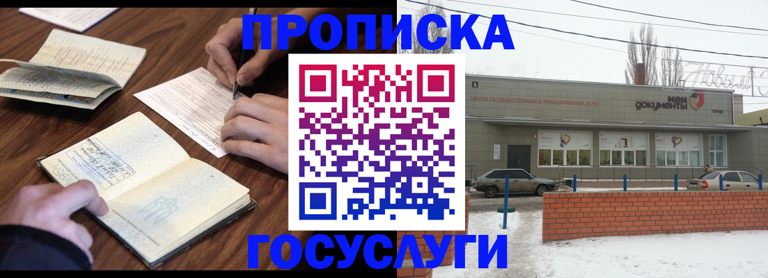 регистрация для школы в Йошкар-Оле